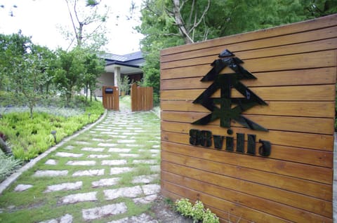 Villa 88 Hotel-fazenda in Taiwan, Province of China