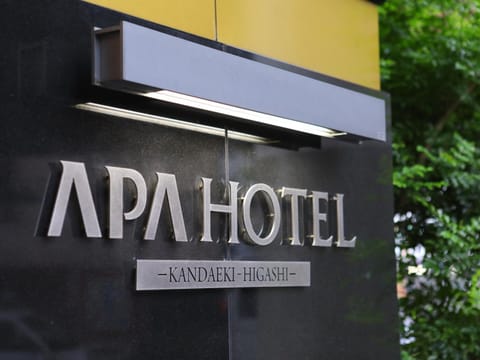 APA Hotel Kanda-Eki Higashi Hotel in Chiba Prefecture
