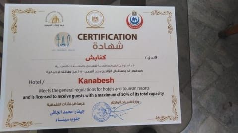 Logo/Certificate/Sign