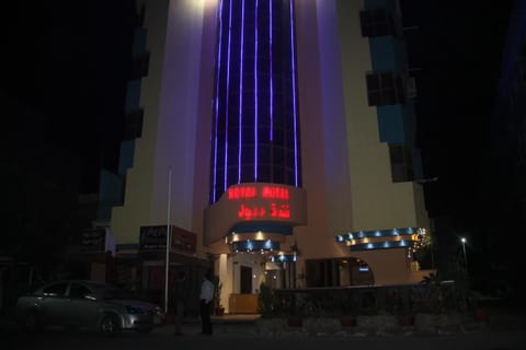 Royal City Hotel Hotel in Hurghada