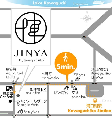 JINYA Fujikawaguchiko Hotel in Shizuoka Prefecture