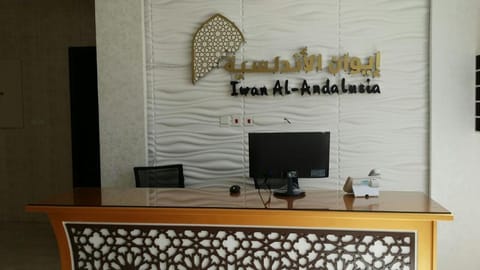 Iwan Alandalusia Al Ajaweed Appartement-Hotel in Jeddah