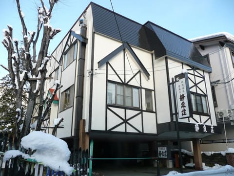 Seisenso Bed and Breakfast in Nozawaonsen