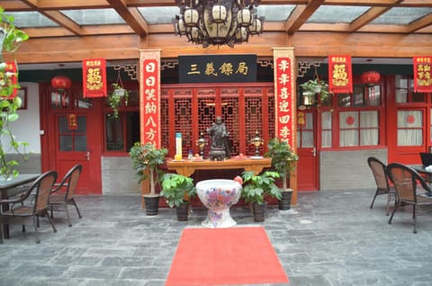 Qianmen Courtyard Hotel Hotel in Beijing