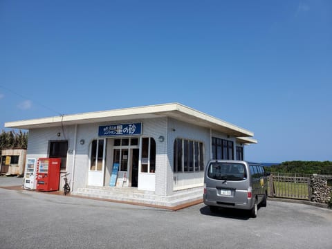 Pension Hoshinosuna Bed and Breakfast in Okinawa Prefecture