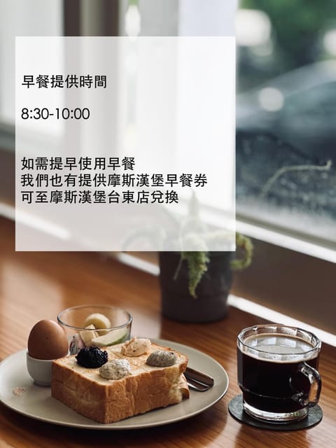 Lof/it Übernachtung mit Frühstück in Taiwan, Province of China