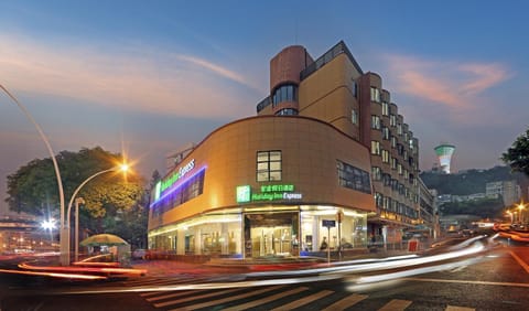 Holiday Inn Express - Xiamen City Center, an IHG Hotel Hotel in Xiamen