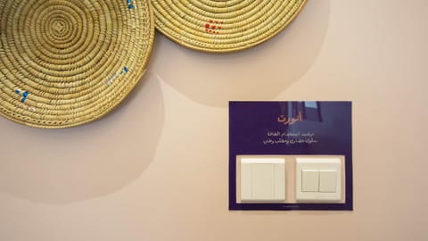 Dara Hamra Apartment hotel in Jeddah