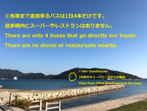 Sen Guesthouse Auberge de jeunesse in Hyogo Prefecture