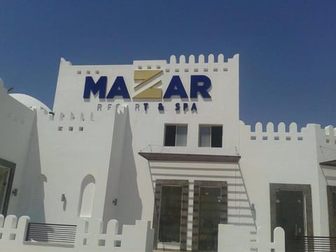 Mazar Resort & Spa By Kemet Resort in Sharm El-Sheikh