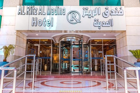 Al Ritz Al Madinah Hotel in Medina