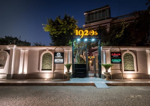 1920s Boutique Hotel and Restaurants Hôtel in Cairo Governorate
