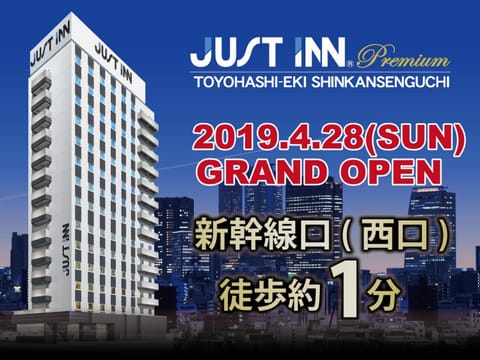 Just Inn Premium Toyohashi Station Hotel in Aichi Prefecture