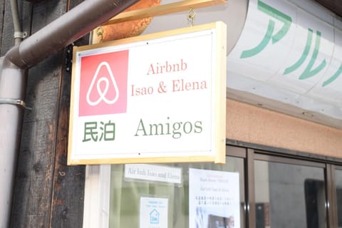 Share House Amigos Bed and Breakfast in Hiroshima Prefecture