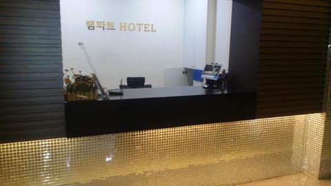 Rampart Hotel Hotel in Seoul