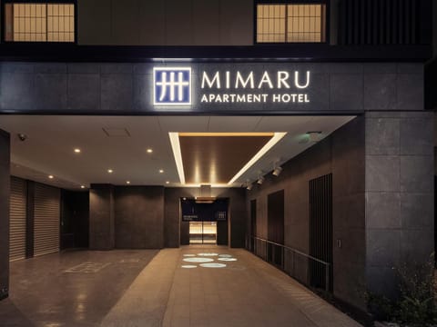MIMARU TOKYO HATCHOBORI Hôtel in Chiba Prefecture
