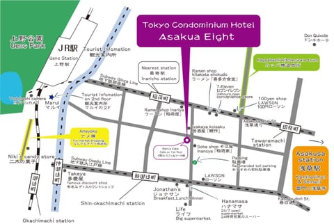 Asakusa Eight -Tokyo Condominium Hotel- Copropriété in Chiba Prefecture
