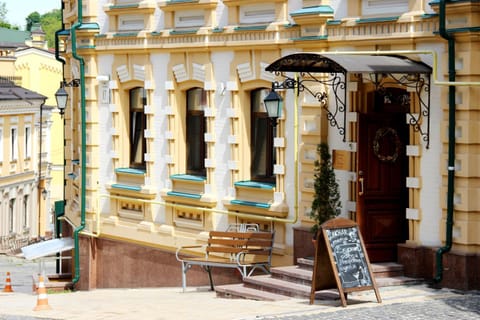 Gonchar Hotel Hôtel in Kiev City - Kyiv