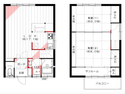Suiren Residential Suite Tokyo Apartment in Chiba Prefecture