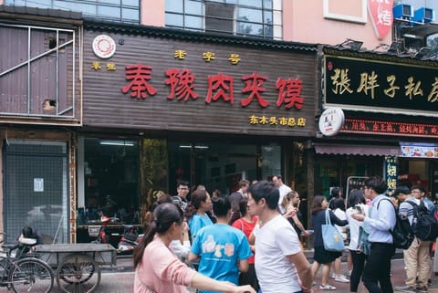 Xi’an Beilin·Moslem Street (Huimin Jie)· Locals Apartment 00174500 Condo in Xian