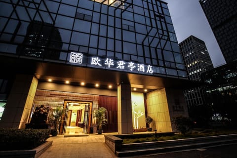 SSAW Boutique Hotel Ningbo CBD Hotel in Zhejiang