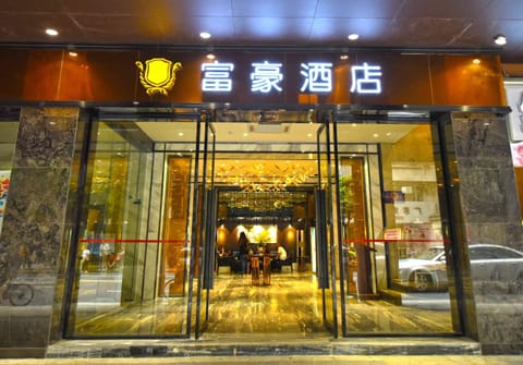 Fuhao Hotel hotel in Guangzhou