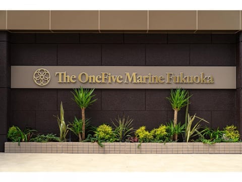 The OneFive Marine Fukuoka Hotel in Fukuoka