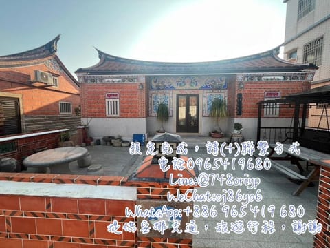 Blue Mountain Inn Urlaubsunterkunft in Xiamen