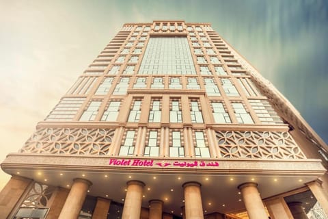 Violet Al Azizia Hotel Hotel in Mecca
