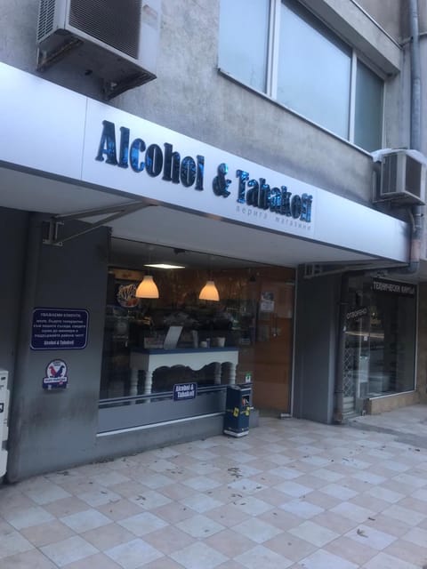 Self-Check Apartment Lilia 2 next to 24 hours open food and drink shop and free parking area Appartamento in Sofia
