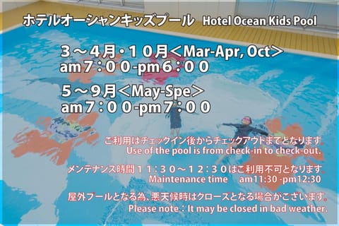 Hotel Ocean (Kokusai-Dori) Hotel in Naha