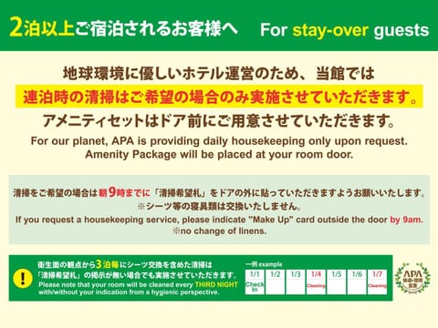 APA Hotel Ueno Inaricho Ekikita Hotel in Chiba Prefecture