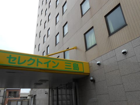 Select Inn Mishima Hotel in Shizuoka Prefecture