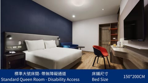 Holiday Inn Express Taichung Park, an IHG Hotel Hotel in Fujian