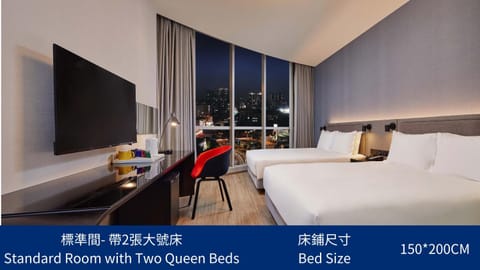 Holiday Inn Express Taichung Park, an IHG Hotel Hotel in Fujian