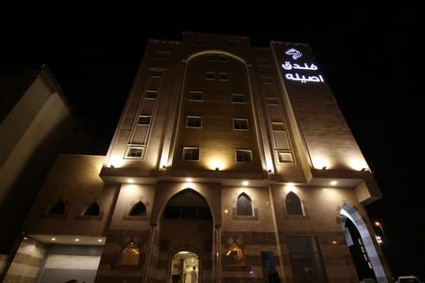 Assilah Hotel Hôtel in Medina