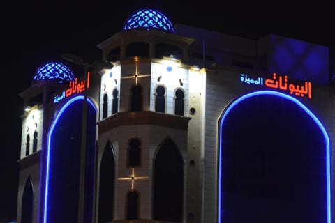 Al Butat Al Mummayza Apartahotel in Jeddah