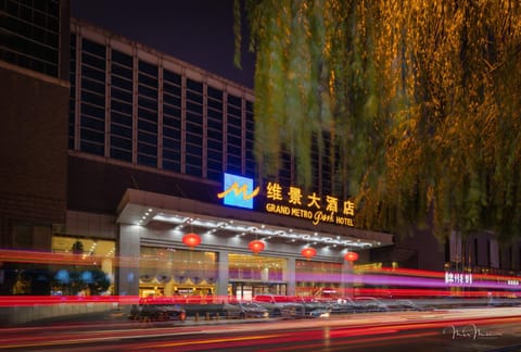 Grand Metropark Hotel Shandong Hotel in Shandong