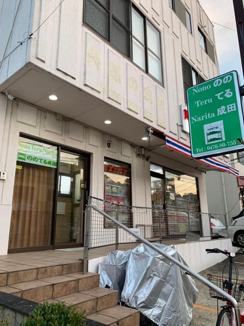 Nono teru Narita Hostel in Narita