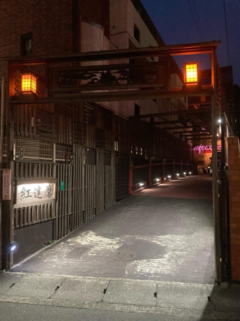 Benidaruma - Sakuramochi Apartment in Kyoto