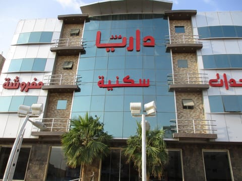 Dorar Darea Hotel Apartments - Al Nafl Aparthotel in Riyadh