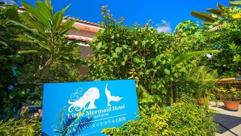 Little Mermaid Hotel Ishigakijima Hotel in Okinawa Prefecture
