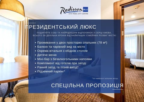 Radisson Blu Hotel, Kyiv Podil City Centre Hotel in Kiev City - Kyiv