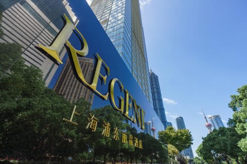 Regent Shanghai Pudong - Complimentary first round minibar per stay - including a bottle of wine Hôtel in Shanghai