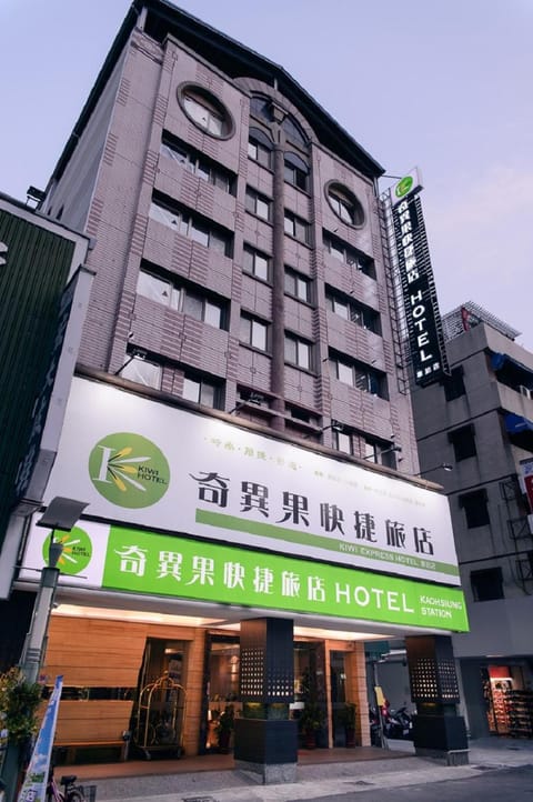 Kiwi Express Hotel - Kaohsiung Station Hotel in Kaohsiung