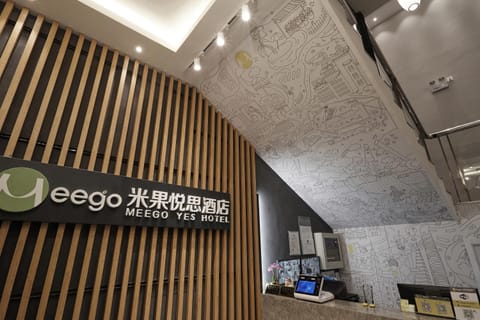 Meego Yes Hotel Hotel in Shanghai