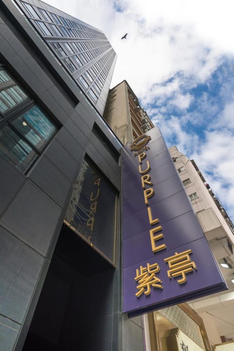Hotel Purple Hong Kong Hôtel in Hong Kong
