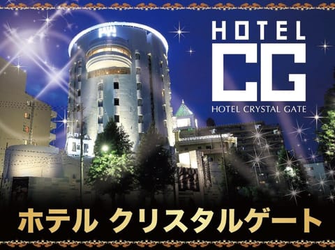 Hotel Crystal Gate Nagoya - Adult Only Hotel in Nagoya