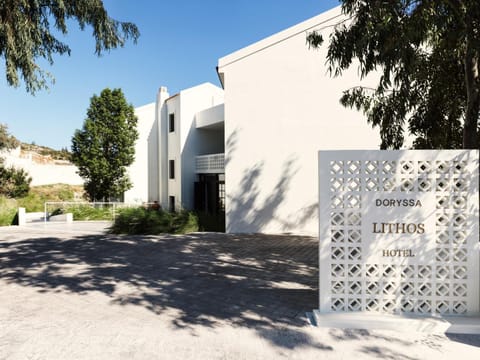 Property building, Facade/entrance