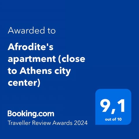 Afrodite's apartment (close to Athens city center) Condo in Kallithea